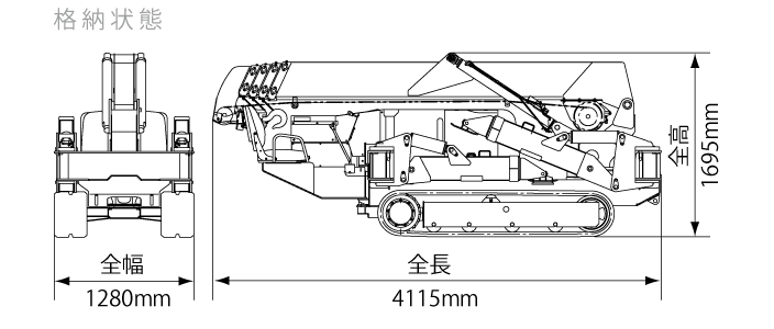 MC-305CW 外形図 カニクレーン