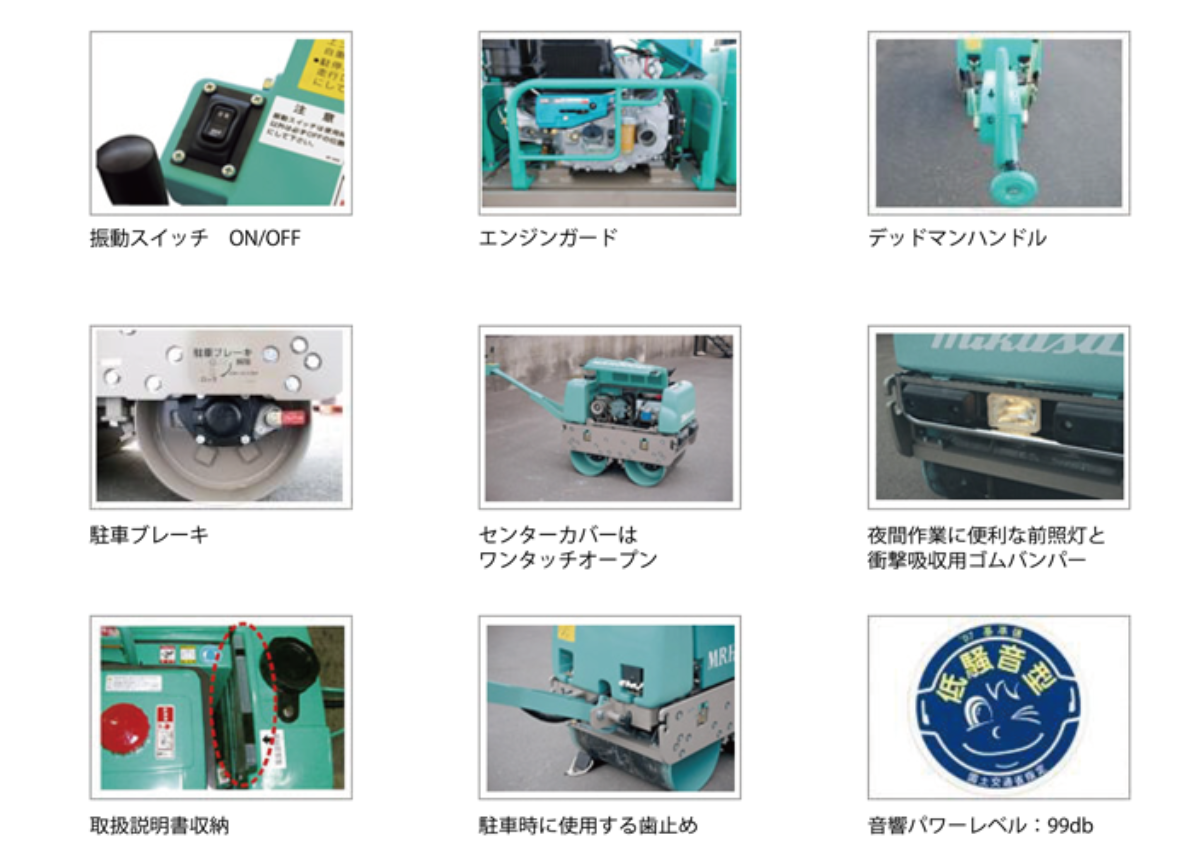 MRH600DSA 仕様写真