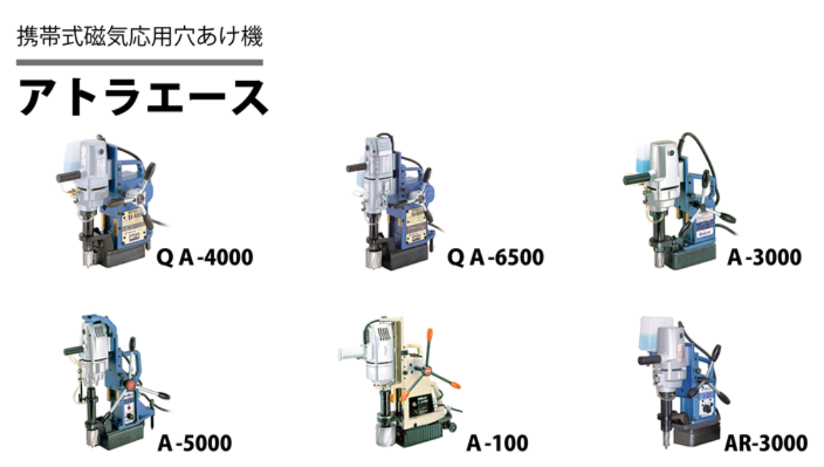 アトラエースバナー