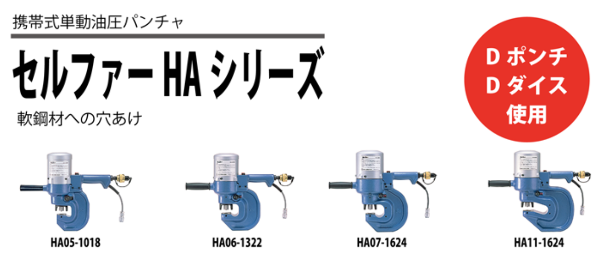 セルファー バナー