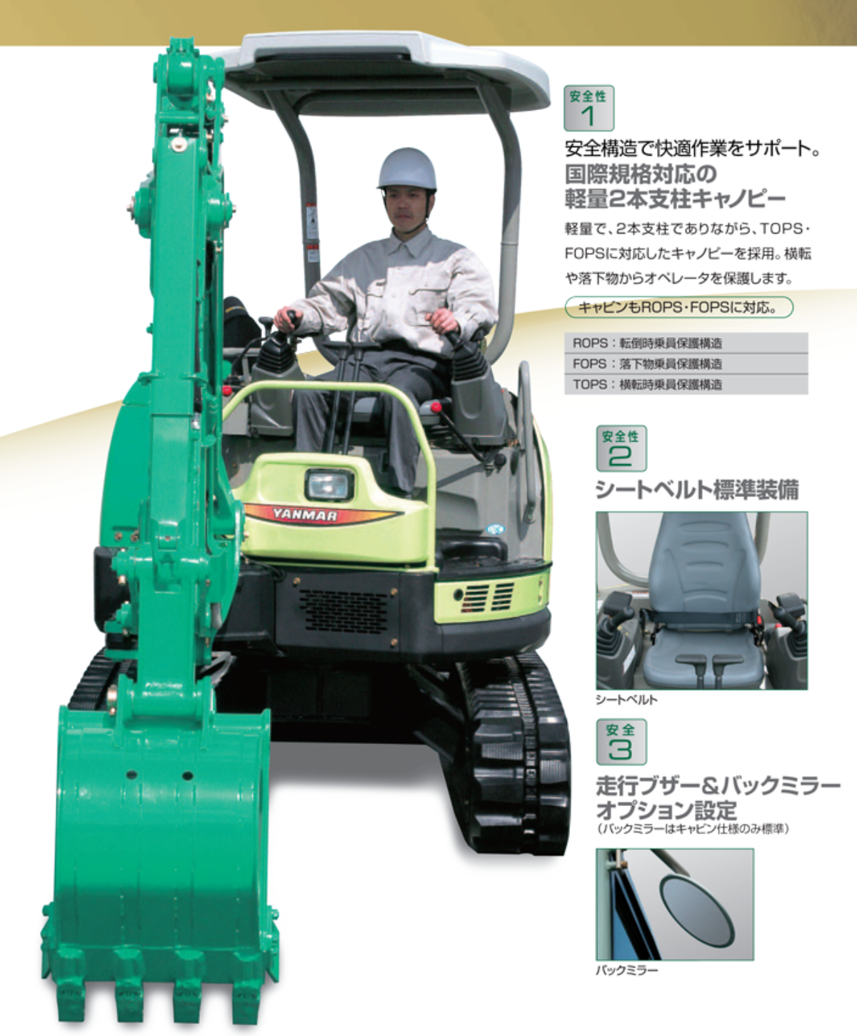 vio27 30 安全性