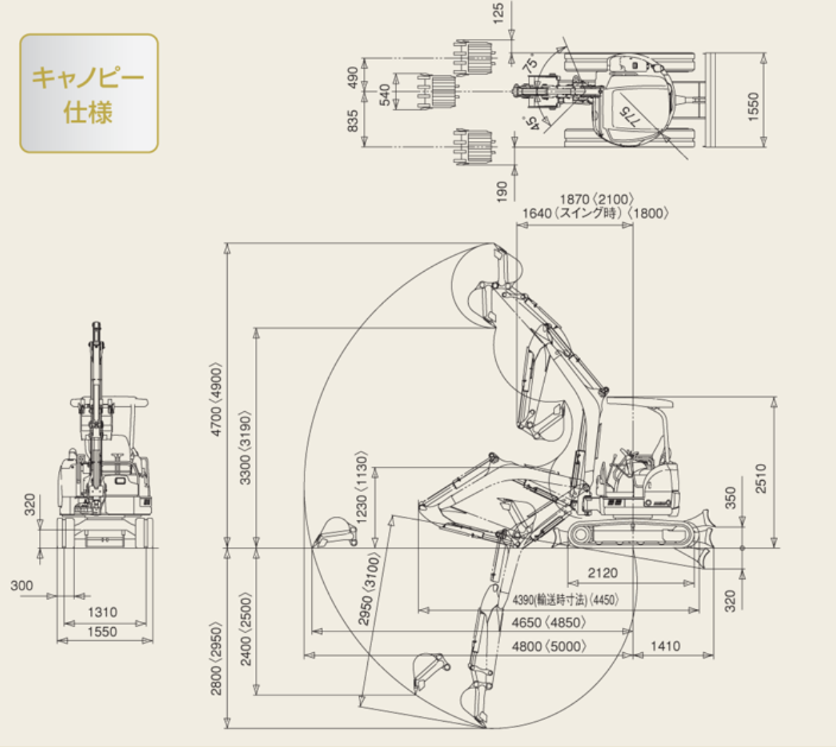 vio30 外形図