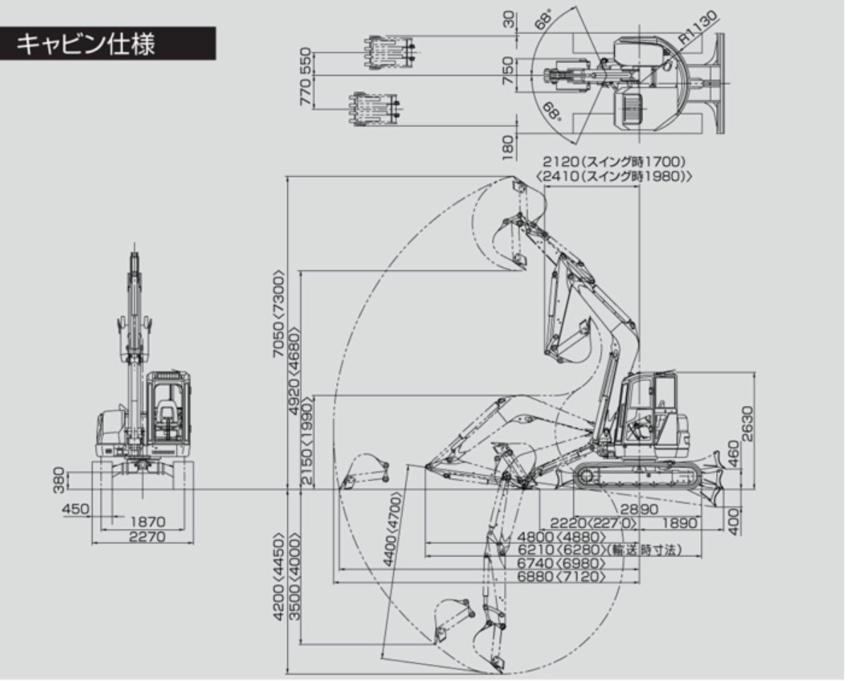 vio70キャビン使用.png