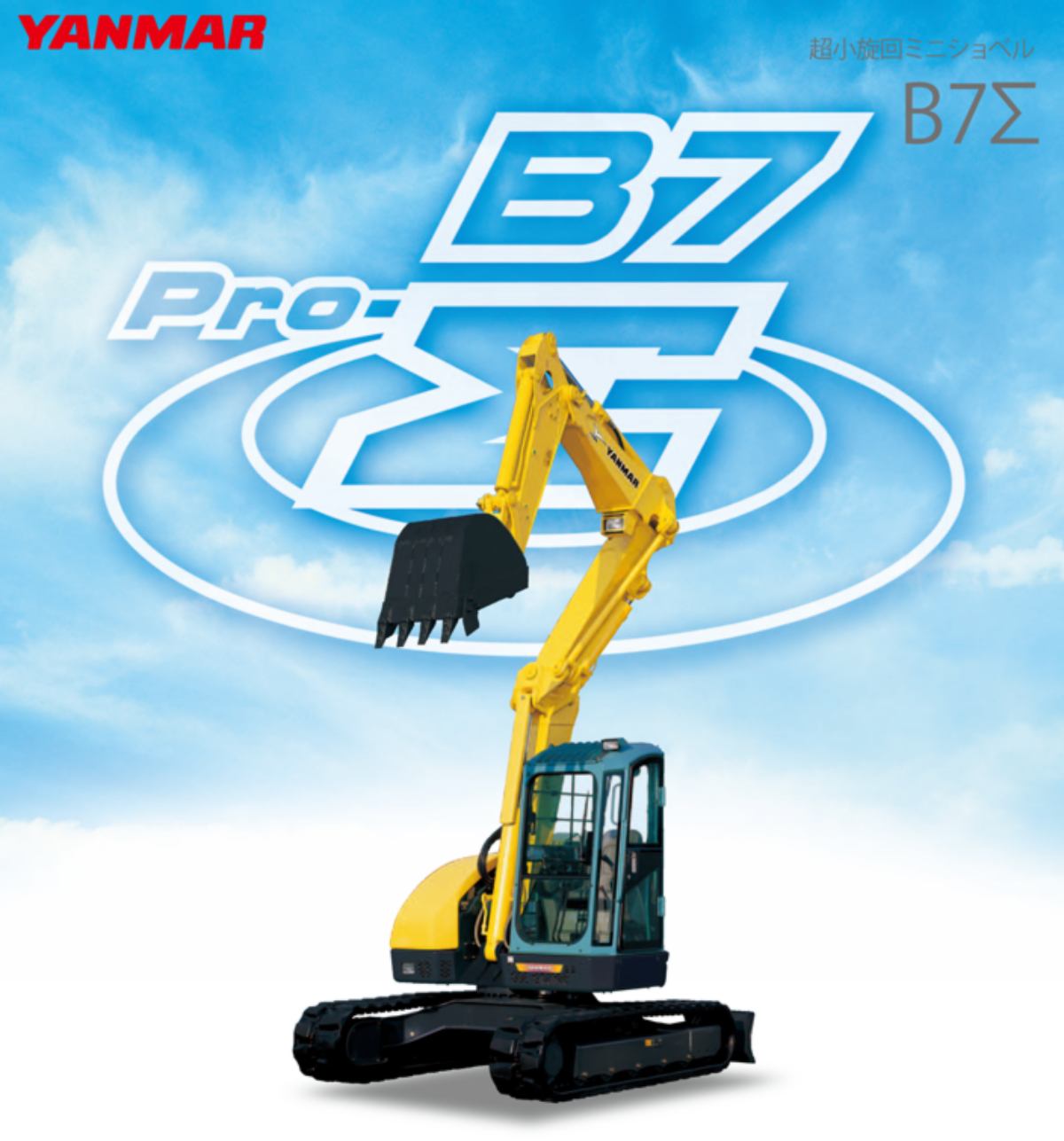 B7Σ