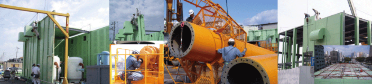 特機部作業風景