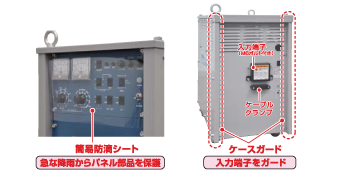防滴シート
