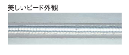 美しいビート外観