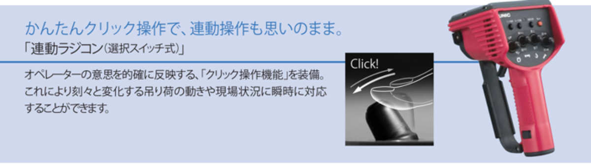 ラジコン